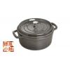 Staub 圓...
