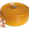 Staub 圓...