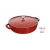 Staub 鑄...