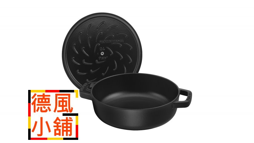 Staub 鑄鐵鍋水滴型多功能湯鍋燉鍋勾紋鍋28cm 黑色_法國Staub_鍋具_德