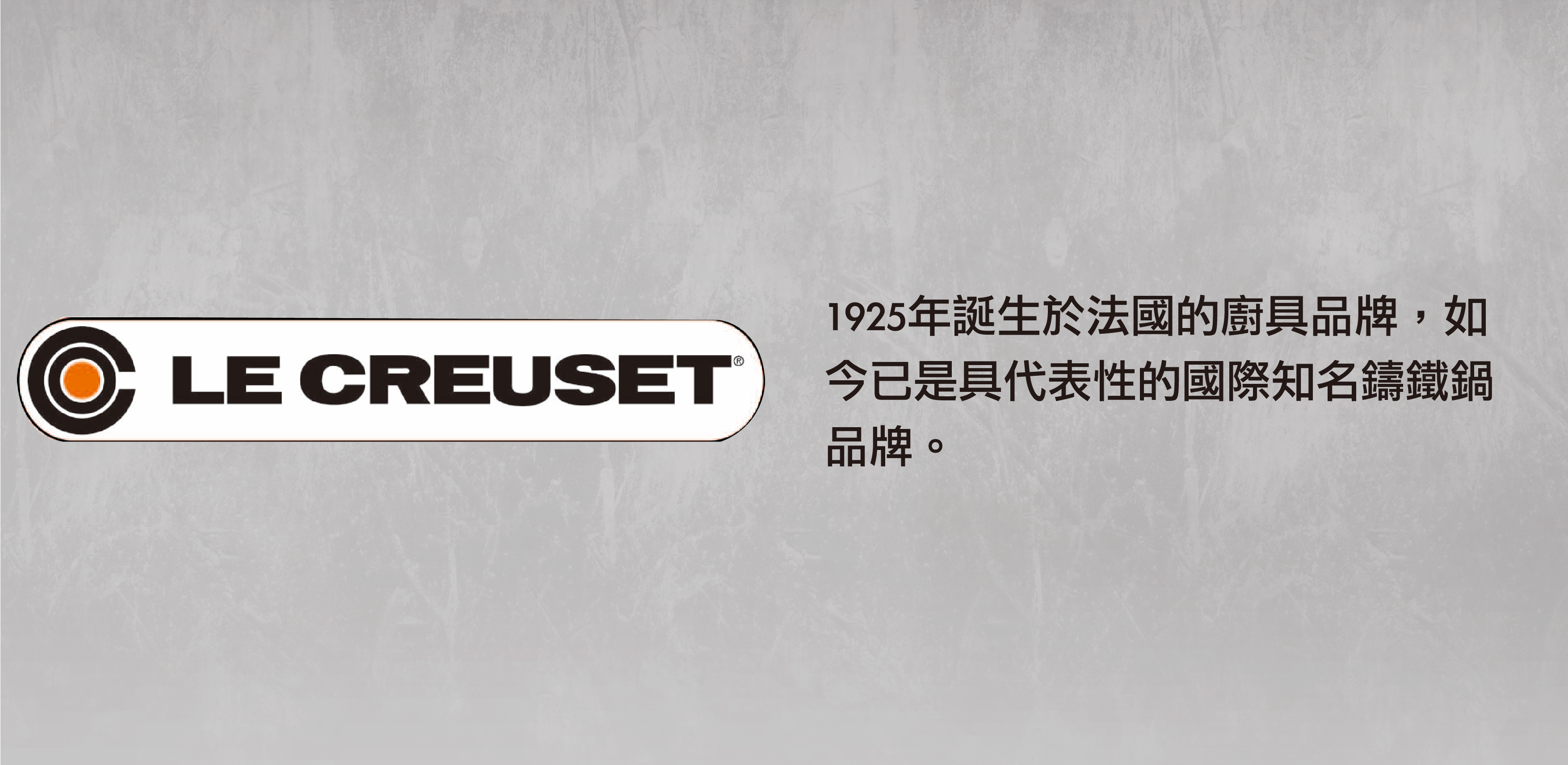 Le Creuset 鑄鐵鍋 淺圓鍋 壽喜燒 LC 鍋 櫻桃紅30 cm_法國 Le Creuset_鍋具_德風小舖網路門市